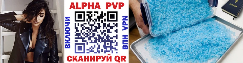 Alfa_PVP крисы CK  купить наркоту  Юхнов 