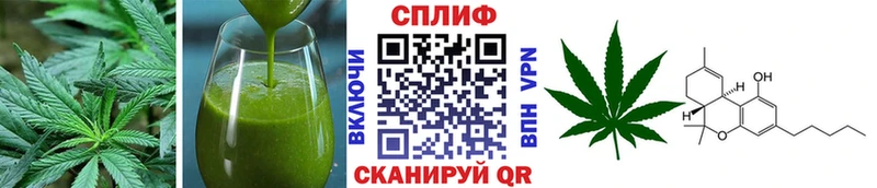 Cannafood конопля  купить  сайты  Юхнов 