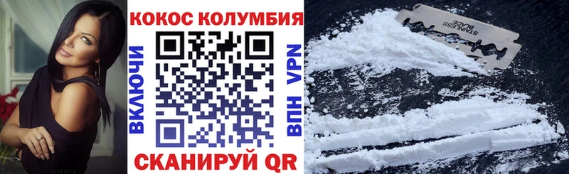 COCAIN Эквадор  Юхнов 