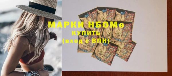 круглые Навашино