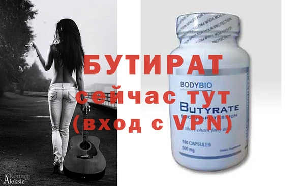 гидропоника Наволоки