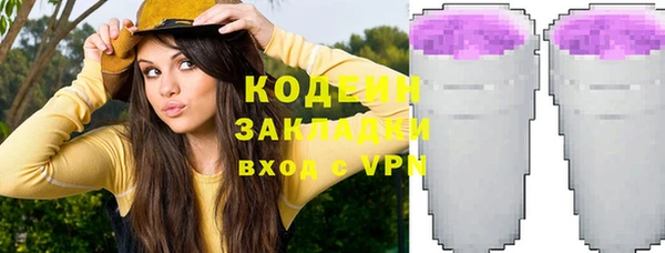 кристаллы Надым