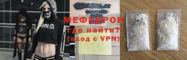 кристаллы Надым