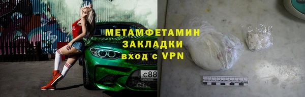 кристаллы Надым