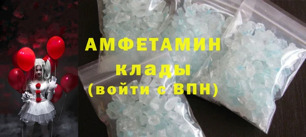 шишки Семикаракорск