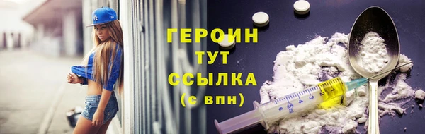 кристаллы Надым
