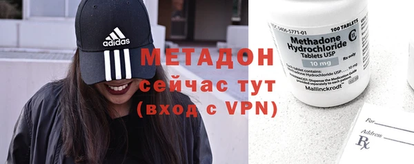 кристаллы Надым