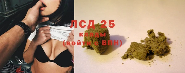 гидропоника Наволоки