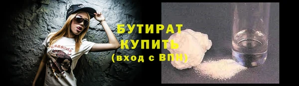 круглые Навашино