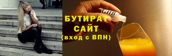 гидропоника Наволоки