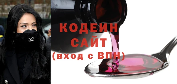 кристаллы Надым