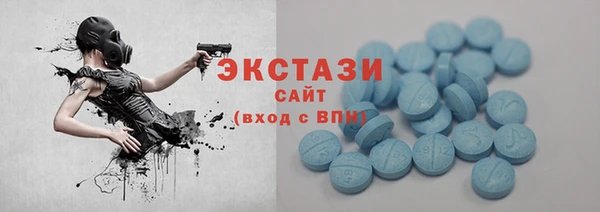 спайс Шадринск