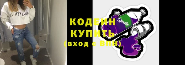 кристаллы Надым