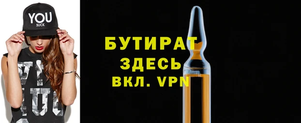 гидропоника Наволоки