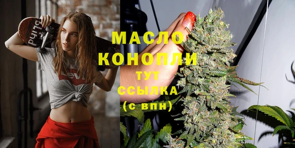 кристаллы Надым