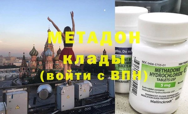кристаллы Надым