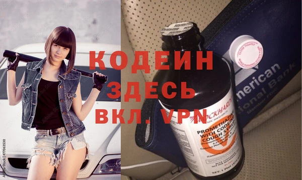 кристаллы Надым