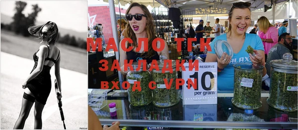 круглые Навашино