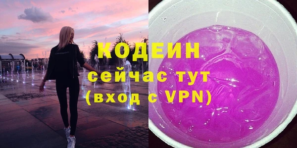 кристаллы Надым