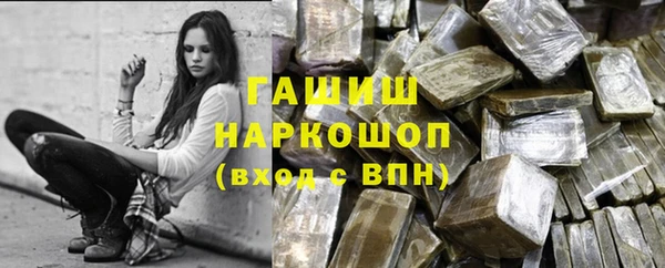 кристаллы Надым