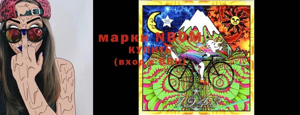 кристаллы Надым