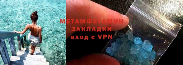 гидропоника Наволоки