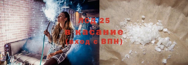 бутират Ельня