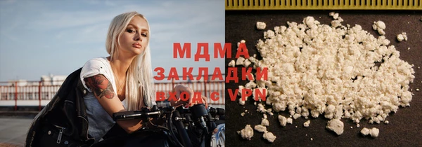 круглые Навашино