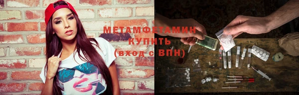 кристаллы Надым
