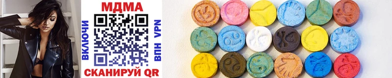 MDMA кристаллы  Юхнов 