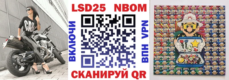 Марки N-bome 1,5мг  Юхнов 