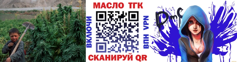 ТГК гашишное масло  Юхнов 